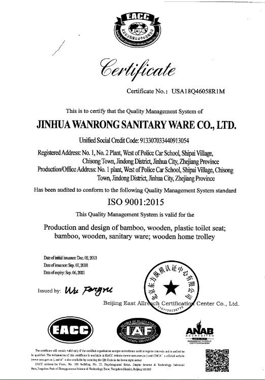 ISO9001 - Jinhua Wanrong Sanitary Ware Co., Ltd.