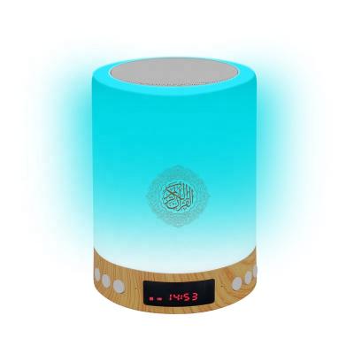 China Portable Lamp with Azan Prayer Alarm Clock and Display Screen Muslim Quran Speaker Quran Touch Colorful Night Light Lamp Portable with Azan Prayer Alarm Clock and Display Screen for sale