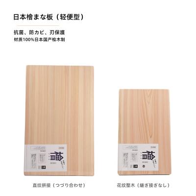 China Hinoki Viable Wholesale Cutting Board for sale