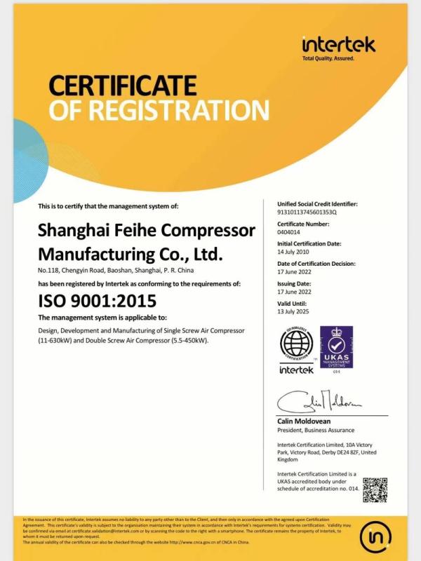 ISO9001 - Shanghai Feihe Industrial Group Co., Ltd.