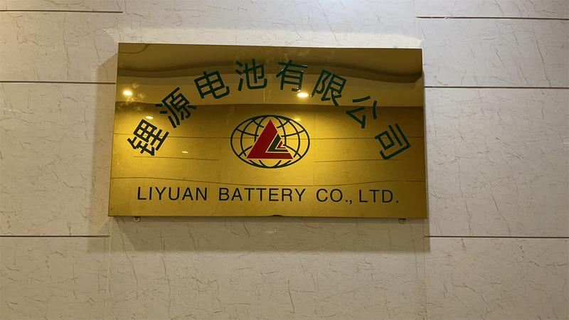 Verified China supplier - Huizhou Liyuan Battery Co., Ltd.