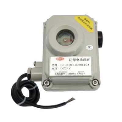 China General BdC6 Series Open / Closed Type , Regulation Type Compact BdC6-T Series Explosion Proof Electric Release for sale