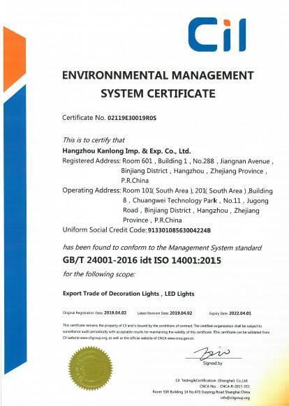 ISO14001 - Hangzhou Kanlong Import & Export Co., Ltd.