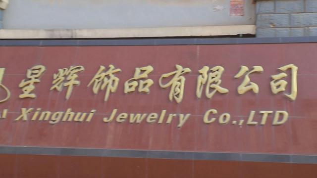 Verified China supplier - Yiwu Xinghui Jewelry Co., Ltd.