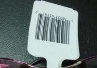 China ABNM EAS label 5*5cm for sale