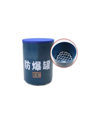 China ABNM-EPT01 Explosive Bomb Basket for sale