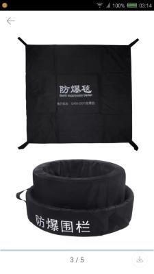 China ABNM-Explosion-proof blanket for sale