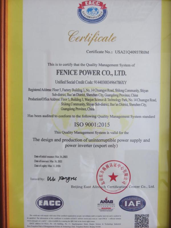 ISO9001 - Shenzhen Fenice Power Technology Co., Ltd.