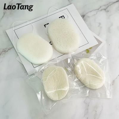 China New Arrival Konjak Natural Washable Facial Water Wet Cleansing Sponge and Lasting Makeup Remover Protection Breath for sale