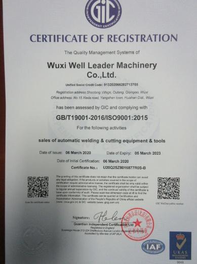 ISO9001 - Wuxi Well Leader Machinery Co., Ltd.