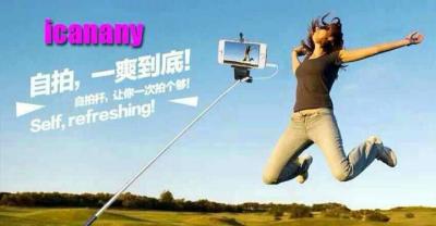 China De Stok van de Delenmonopod Selfie van de wandelingssmartphone Vervanging met bluetooth Te koop