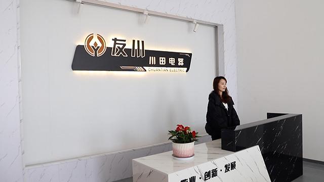 Proveedor verificado de China - Hangzhou Chuantian Electric Co., Ltd.