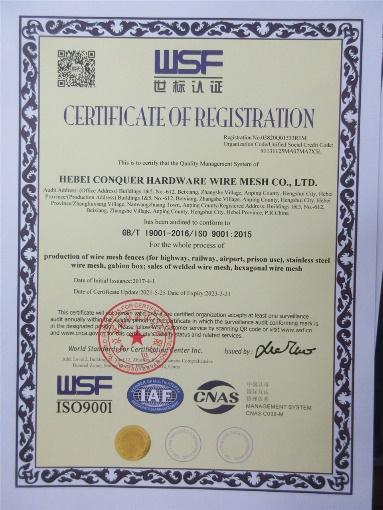 ISO9001 - Hebei Conquer Hardware Wire Mesh Co., Ltd. Guangzhou Branch