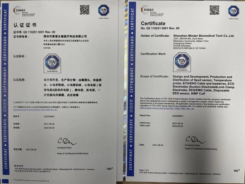 ISO13485 - Shenzhen Minder Biomedical Tech Co., Ltd.