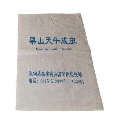 China China Recyclable Eco Friendly Cheap Recycled PP Woven Packaging Non Slip Plastic Sack Bags For Fertilizer for sale