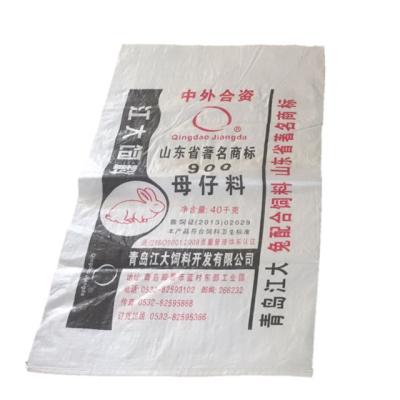 China Factory Price 25kg Recyclable White Recycle Empty Fertilizer Packaging PP Woven Bag for sale