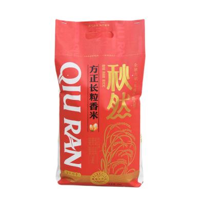 China Custom 1kg 2kg 5kg 25kg 50kg Flour Rice Feed Grain Sand Fertilizer Moisture Proof Empty Plastic Woven Woven Bag for sale