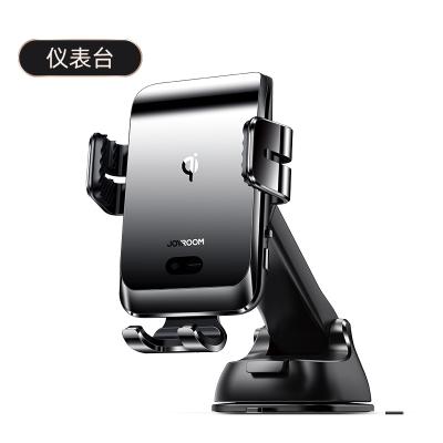 China Joyroom JR-ZS214 Infrared Infrared Radio Car Mount Adjustable Hot Selling Quick Charging Fast Charging Mount for Mobile Phone for sale