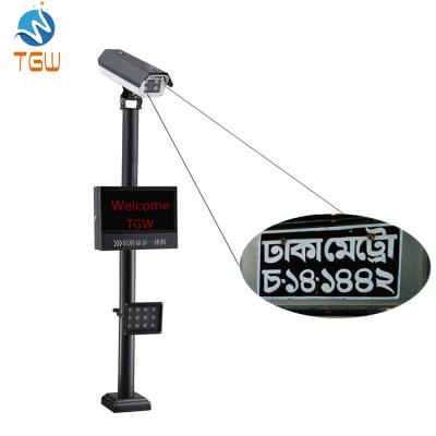 China Parking Camera CCTV Manufacturer 4 Feet Barrier Arm For Car License Plate Recognition for sale