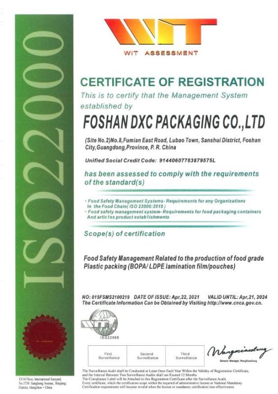 ISO22000 - Foshan DXC Packaging Co., Ltd.