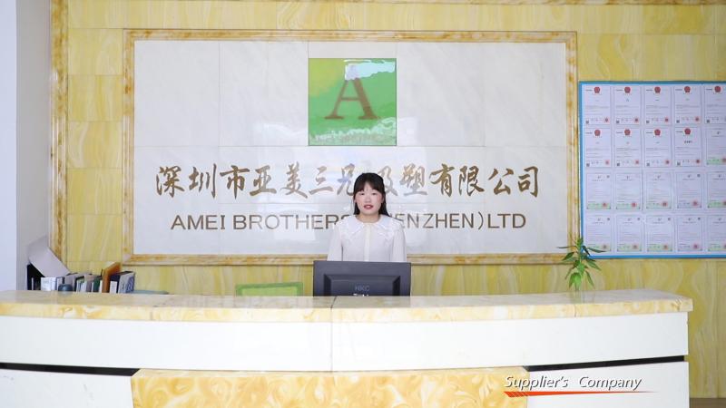 Verified China supplier - Shenzhen Amei Brothers Plastic Co., Ltd.