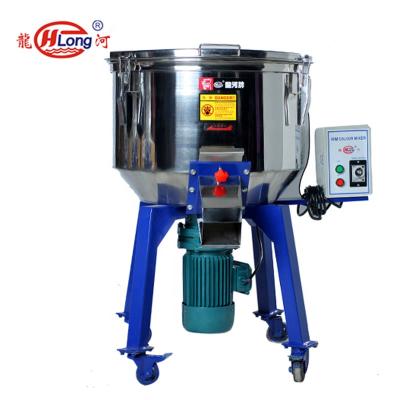 China 50kg Color Plastic Color Plastic Mixer for sale