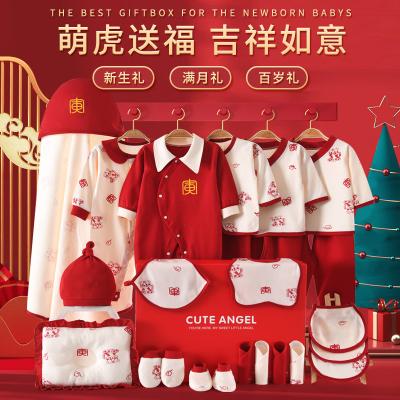 China Full of Gift Box Antibacterial Spring Newborn Baby Supplies Newborn Gathering Gift and Autumn Suit Baby Moon Clothes for sale