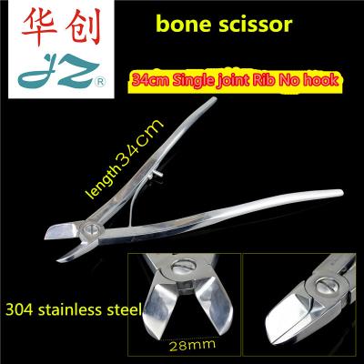 China JZ Small Rodent Double Rodent Scissor Joint Cutter Orthopedic Medical Cardiothoracic Long Bone Small Surgery Animal Pet Vet for sale