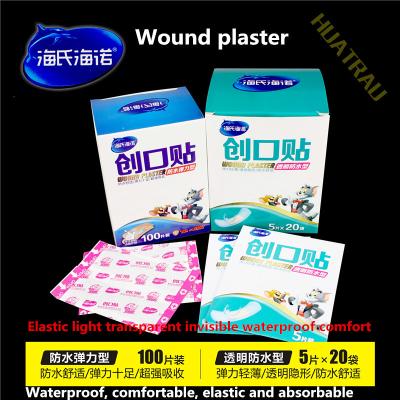 China High Elasticity Medical Transparent Coiled Hemostatic Tape Aid Waterproof Invisible Bacteriostatic Breathable Wound Correction Small for sale