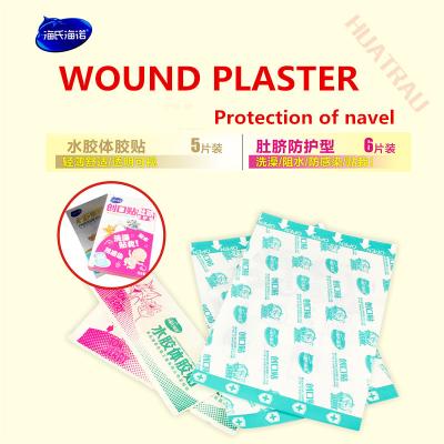 China Medical Waterproof Navel Sticker for Newborns and Infants Sticker Bath Anti-infection Wound Vaccine Correction for Babies Band Aid Small for sale