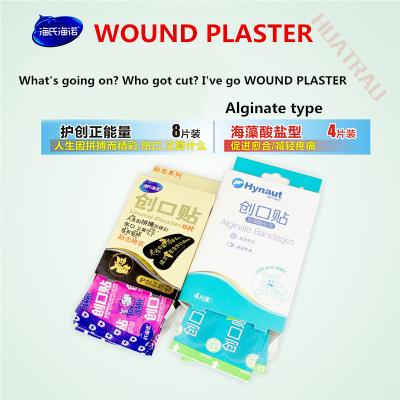 China household motto medical words bandage personalized inspirational expression wound care paste alginate bandage bandage aid wound care small for sale