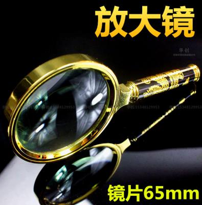 China 80cm Length Small Magnifying Glass Dragon Reliefs HD Top Grade Magnifier for sale