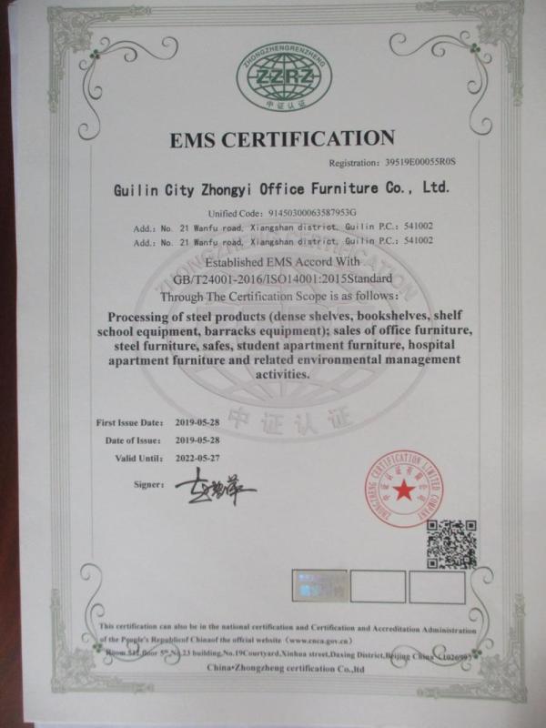 ISO14001 - Guilin Zhongyi Office Furniture Co., Ltd.