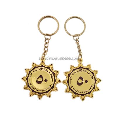 China Thin Layer Gold Oman Oman National Day Gifts Soft Enamel Keychain Soft Enamel Key Chain for sale