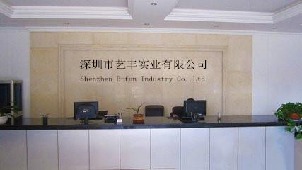 確認済みの中国サプライヤー - Shenzhen E-fun Industry Co.,Ltd