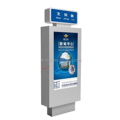 China 2022 new design large outdoor digital billboard 3d digital billboard advertising billboard price for sale