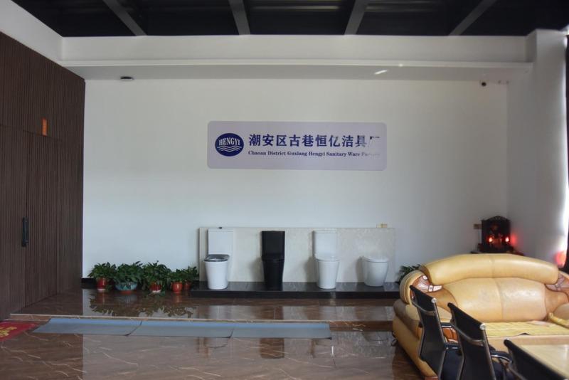 Επαληθευμένος προμηθευτής Κίνας - Chaozhou Chaoan District Guxiang Hengyi Sanitary Ware Factory