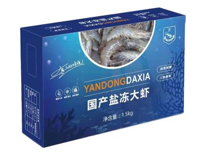 China Seafood Packaging Good Quality Customized White Packaging Boxes Food Boxfor Shrimp Seafood Packaging for sale