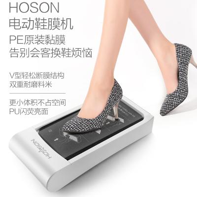 China HOSON Sole Laminating Machine Film Dispenser for S/S Season Is Smart Device Yes Easy for sale