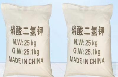 China Fertilizante de sales de fosfato inodoros para uso profesional B2B en venta