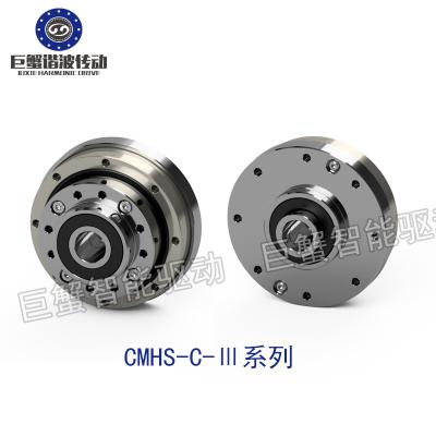 China Other CMHS-C-III Cylindrical Combination Cavity Series Harmonic Reducer Type Standard Type Other Cap Type for sale