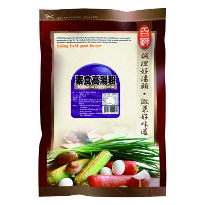 China Dry Vegetarian Powder Seasoning for sale