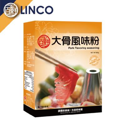 China Dry Pork Flavor Seasoning Powder for sale