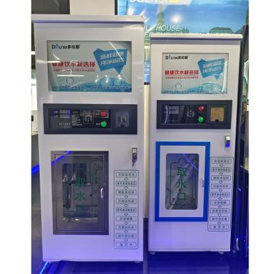 China Community Water Vending Machine Self Service Water Dispenser Universal Selling Pure Coin Card Water Filter Station for sale