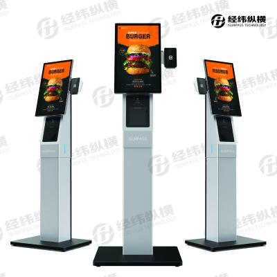 China ISURPASS SDK Fast Food Restaurant 21.5 Inch Touch Screen Self Service Self Pay Kiosk Queue Ticket Ordering Machine for sale