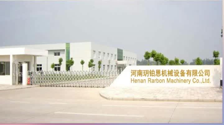 Verified China supplier - Henan Rarbon Machinery Co., Ltd.