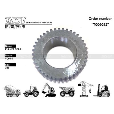 Κίνα Ατσάλι SK55 Excavator Final Drive Πλανητικό εξοπλισμό για PH15V00012S007 προς πώληση