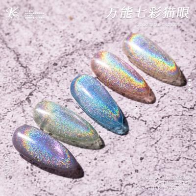 China Universal Colorful Cat Eye Magnet Painting Rainbow Nail Gel Polish Cat Eye Nail Glitter Powder Rainbow Gel for Nail Decoration for sale