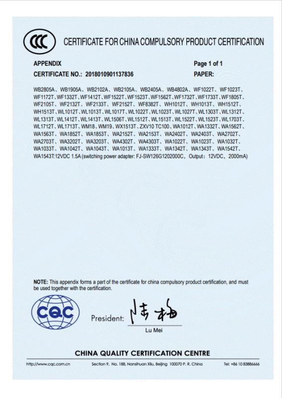 CCC - Shenzhen Electron Technology Co., Ltd.