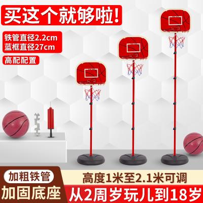 China Steel Basketball Home Rack Kids Children Steel Basketball Hoop for sale